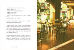 如果那是一種鄉愁叫台南   圖片 4