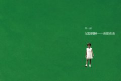 如果那是一種鄉愁叫台南   圖片 5