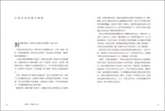 如果那是一種鄉愁叫台南   圖片 6