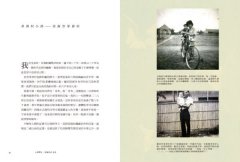 如果那是一種鄉愁叫台南   圖片 7