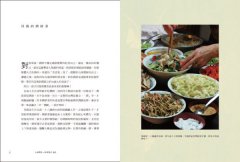 如果那是一種鄉愁叫台南   圖片 9
