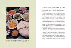 如果那是一種鄉愁叫台南   圖片 10