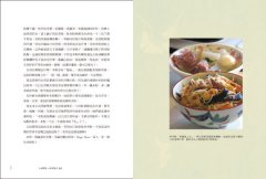 如果那是一種鄉愁叫台南   圖片 11