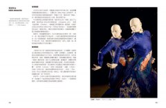 當代舞蹈的心跳：從身體的解放到靈魂的觸動，當代舞蹈的關鍵推手、進化論與欣賞指南 圖片 8