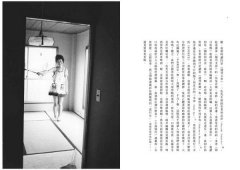 荒木經惟．寫真=愛：直到生命盡頭，我依然相信寫真(18禁) 圖片 7