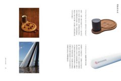 台灣之光設計師：10組揚名國際台灣新銳工業設計的故事 圖片 5