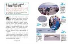台灣魚達人帶你環島吃海鮮 圖片 6