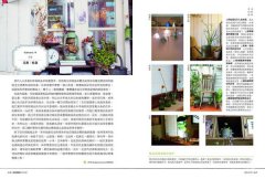 日雜手感，家 in Taiwan：不只佈置，還想裝修、採買，終於學會有溫度的家設計 圖片 4