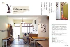 日雜手感，家 in Taiwan：不只佈置，還想裝修、採買，終於學會有溫度的家設計 圖片 5