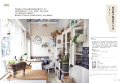日雜手感，家 in Taiwan：不只佈置，還想裝修、採買，終於學會有溫度的家設計 圖片 11
