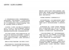 台北男孩，這麼漂亮 圖片 2