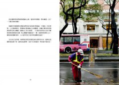 台北男孩，這麼漂亮 圖片 3