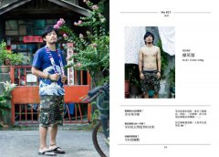 台北男孩，這麼漂亮 圖片 5