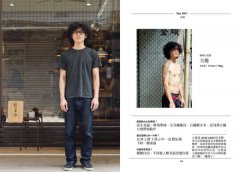 台北男孩，這麼漂亮 圖片 6