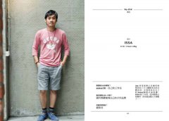 台北男孩，這麼漂亮 圖片 8