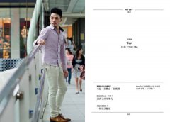 台北男孩，這麼漂亮 圖片 9