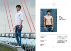 台北男孩，這麼漂亮 圖片 10