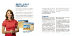視覺溝通的法則：科技、趨勢與藝術大師的簡報創意學（全新修訂版） 圖片 6