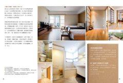 健康宅【全家大滿足版】：觀念+設備+工法，小升級換大舒適，住好家越住越健康 圖片 4