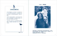 寵物通心術：62個通心術練習大公開 圖片 3