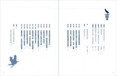 寵物通心術：62個通心術練習大公開 圖片 4