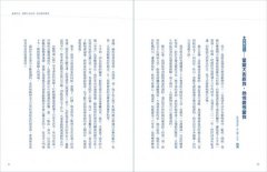 寵物通心術：62個通心術練習大公開 圖片 6
