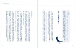寵物通心術：62個通心術練習大公開 圖片 7