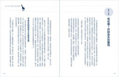 寵物通心術：62個通心術練習大公開 圖片 11