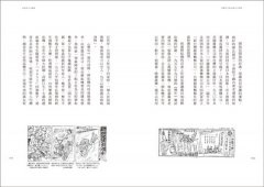 美援年代的鳥事並不如煙 圖片 7