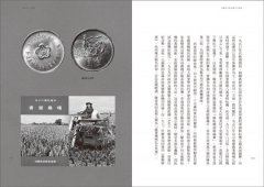 美援年代的鳥事並不如煙 圖片 10