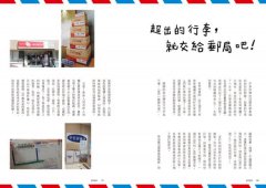 首爾Long Stay：大發！大發！體驗超夢幻韓國在地生活！ 圖片 4