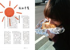 首爾Long Stay：大發！大發！體驗超夢幻韓國在地生活！ 圖片 5