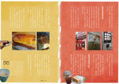 首爾Long Stay：大發！大發！體驗超夢幻韓國在地生活！ 圖片 6