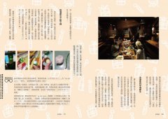 首爾Long Stay：大發！大發！體驗超夢幻韓國在地生活！ 圖片 8