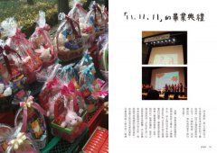 首爾Long Stay：大發！大發！體驗超夢幻韓國在地生活！ 圖片 9
