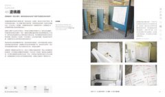 設計的方法：100個分析難題，跟成功商品取經，讓設計更棒、更好的有效方法 圖片 10