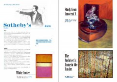 藝術打造的財富傳奇：名牌畫商、藏家、藝術家、拍賣商、藝評家同台現身說法， 帶你看穿藝術市場的遊戲規則 圖片 5