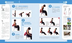 零痠痛！人體正確使用姿勢書：脊椎校準坐、臥、站、走的零壓迫動作圖解 圖片 6