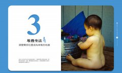 零痠痛！人體正確使用姿勢書：脊椎校準坐、臥、站、走的零壓迫動作圖解 圖片 10