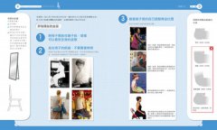 零痠痛！人體正確使用姿勢書：脊椎校準坐、臥、站、走的零壓迫動作圖解 圖片 11