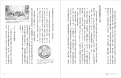 源場：超自然關鍵報告 圖片 7