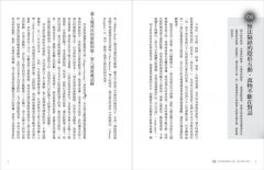 源場：超自然關鍵報告 圖片 2