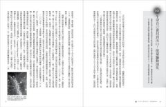源場：超自然關鍵報告 圖片 4