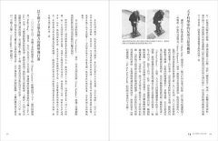 源場：超自然關鍵報告 圖片 5