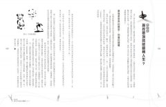 夢境完全使用手冊 圖片 7