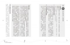 夢境完全使用手冊 圖片 8