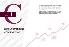 早一點看懂趨勢的投資用經濟指標：從漢堡、房地產到金屬價格的景氣觀測技術 圖片 2