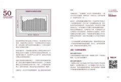 早一點看懂趨勢的投資用經濟指標：從漢堡、房地產到金屬價格的景氣觀測技術 圖片 4