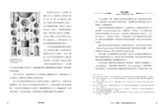 法國美食精髓：藍帶美食與米其林榮耀的源流 圖片 3