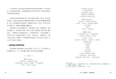 法國美食精髓：藍帶美食與米其林榮耀的源流 圖片 4